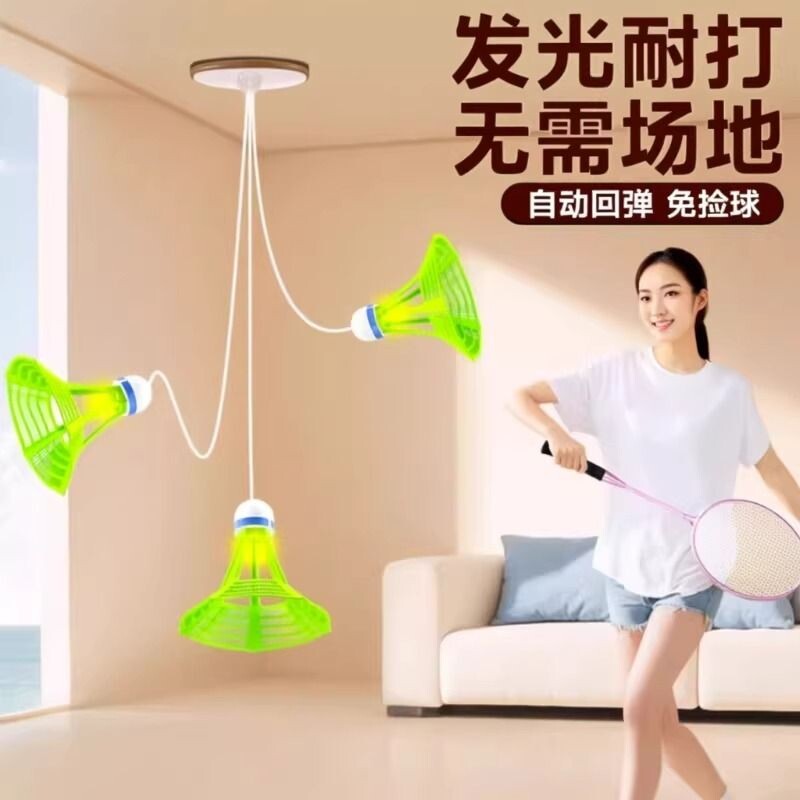 自动回弹羽毛球单人训练器室内夜光亲子带线训练悬挂发光防风耐打