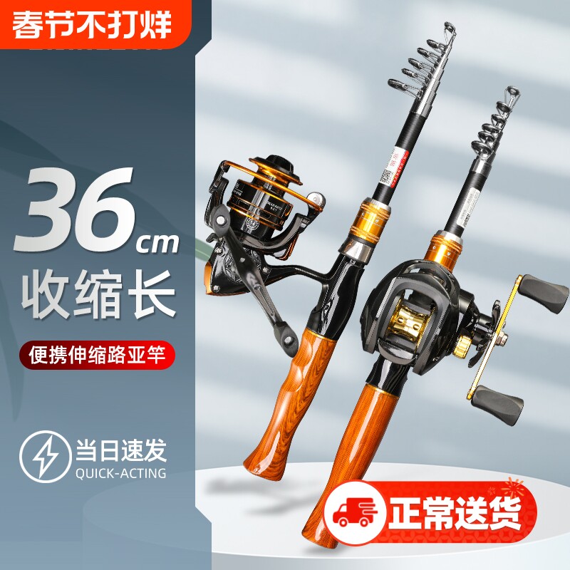 路亚竿国货匠人手作碳素伸缩小路亚鱼竿迷你短节路亚杆迷你便携式