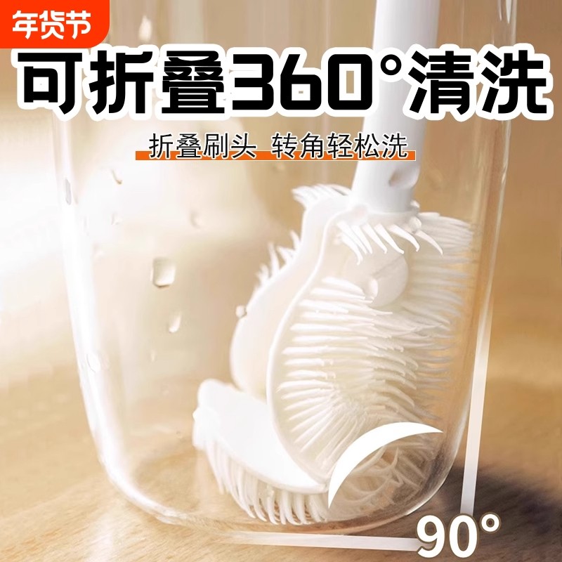 硅胶长柄杯刷水杯破壁机毛刷无死角清洗神器洗杯子刷子奶瓶缝隙刷,家庭/个人清洁工具,杯刷/瓶刷,淘宝优惠券,粉丝福利购,淘宝优惠卷