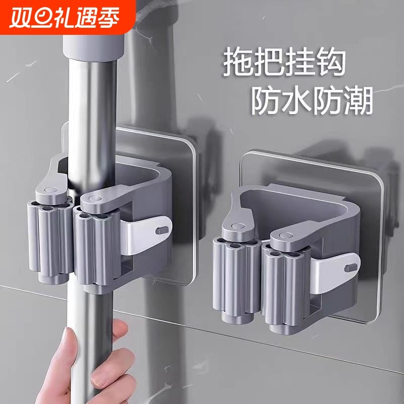 拖把挂钩拖把架免打孔拖把夹卫生间浴室挂架厨房强力壁挂收纳置物