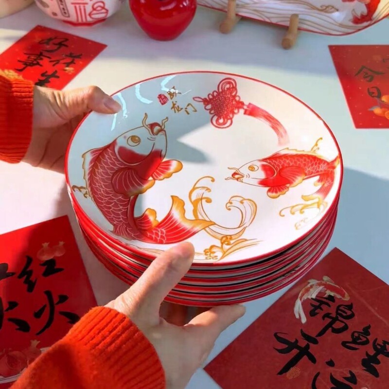 新年鱼跃龙门陶瓷家用餐具釉下彩锦鲤盘子工艺英寸吉祥复古厨房