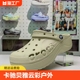 沙滩鞋 卡骆͌驰卡驰贝雅云彩洞洞鞋 ‮crocs 户外厚底包头拖鞋 女鞋