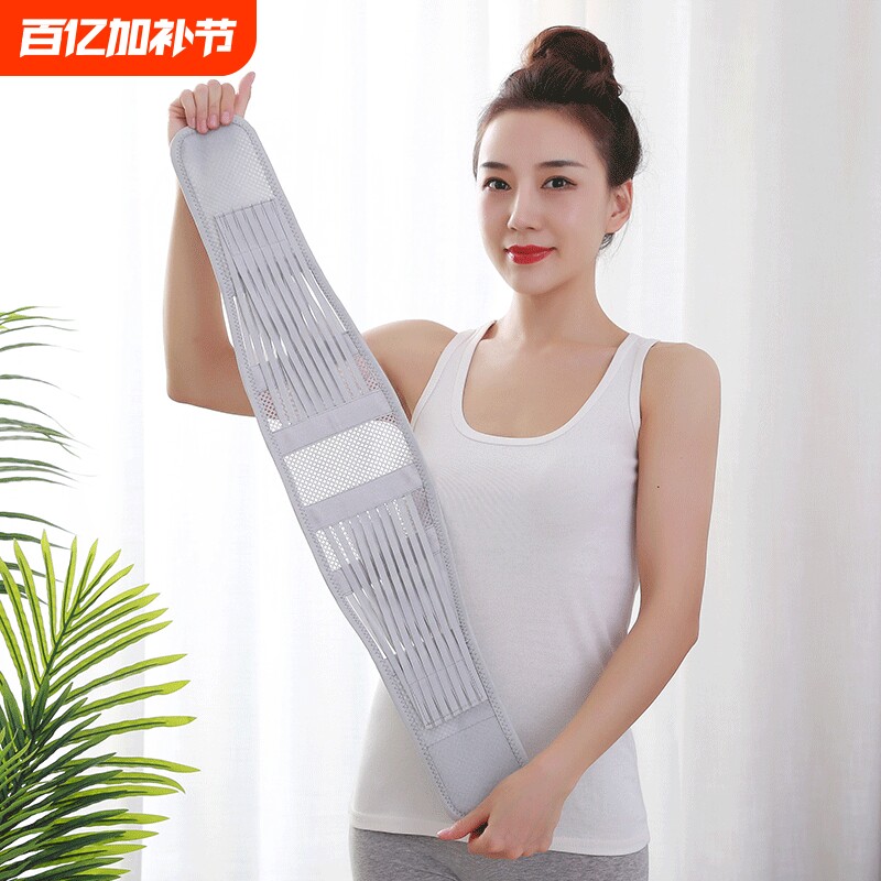 医用护腰带腰间盘劳损突出腰椎腰围钢板腰托男女士专用薄夏季透气