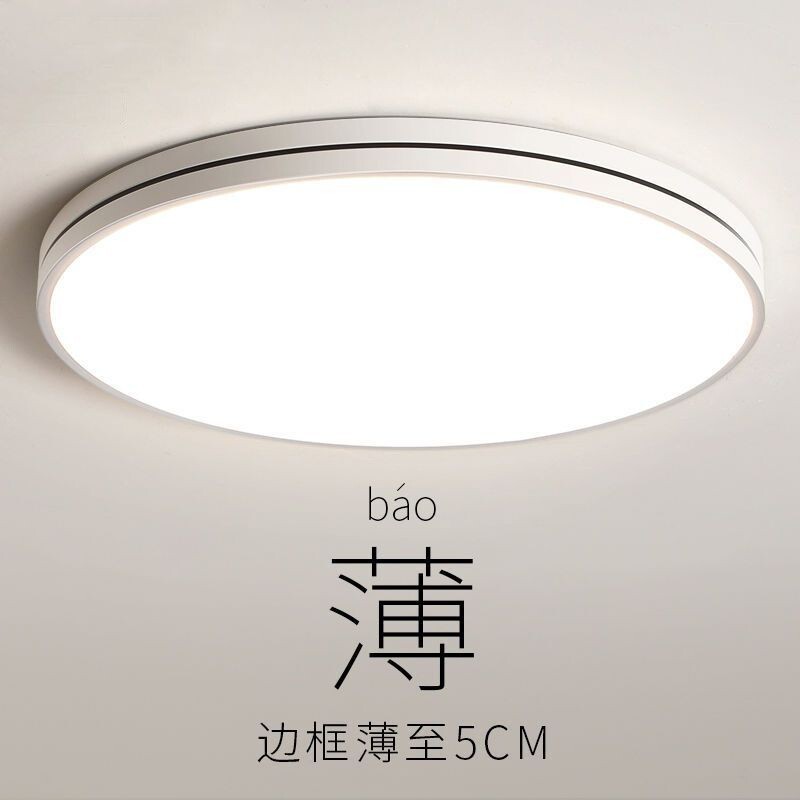 时尚照明led高亮超薄线条款时尚百搭卧室厨房餐厅书房客厅家用灯