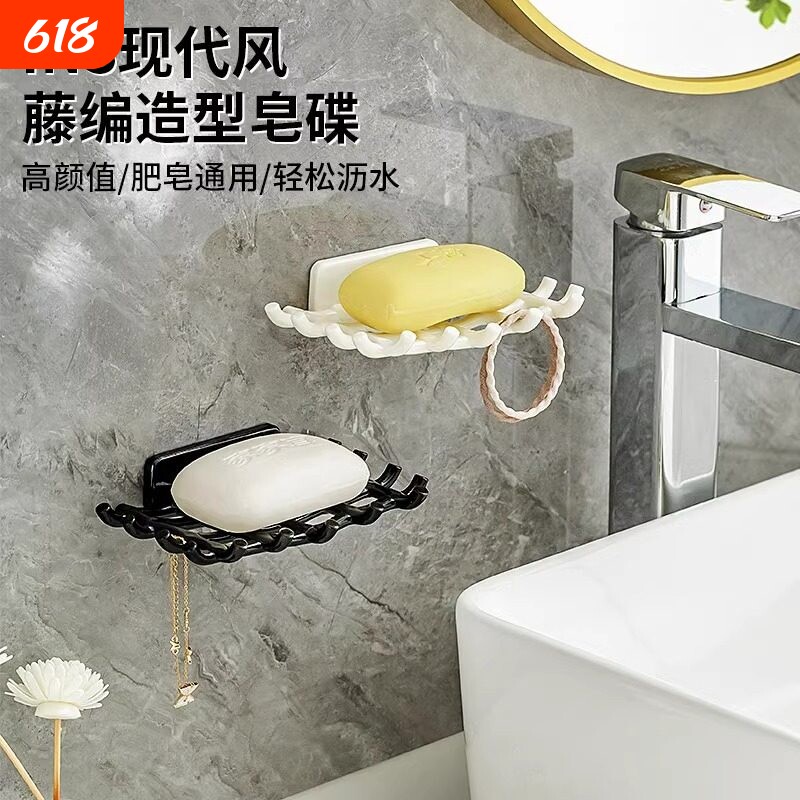 肥皂盒壁挂式沥水置物架家用免打孔浴室高档卫生间新款香皂盒挂钩