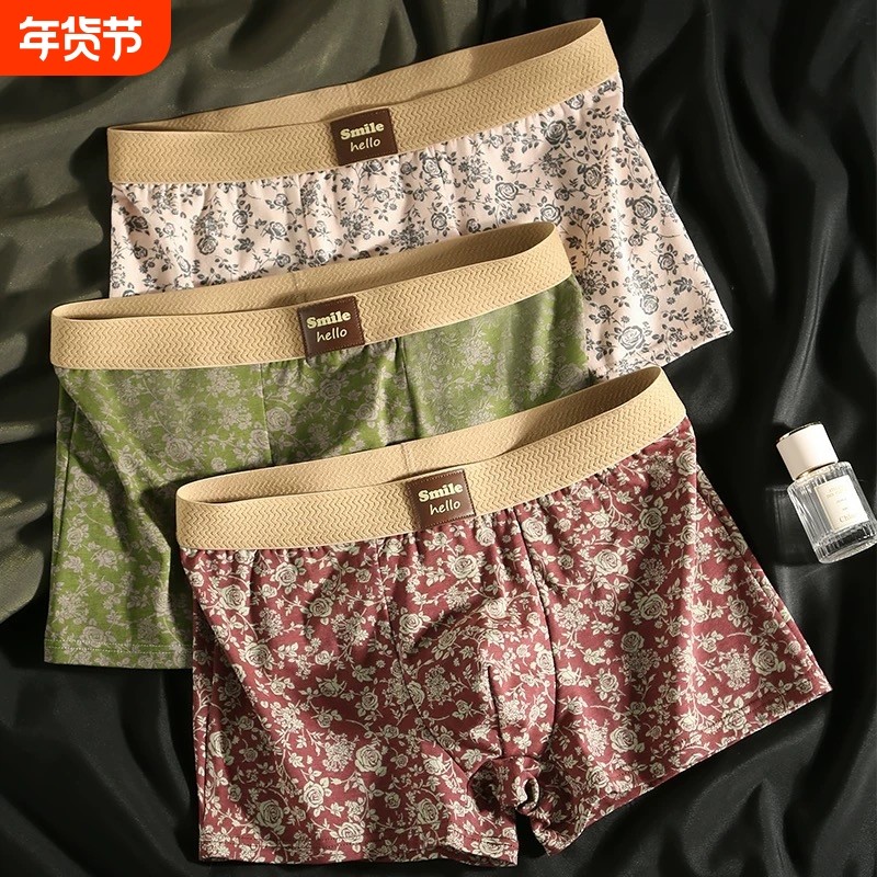 NVCXGSUEKA冰丝内裤中腰裤子透气平角裤潮流,女士内衣/男士内衣/家居服,男平角内裤,淘宝优惠券,粉丝福利购,淘宝优惠卷