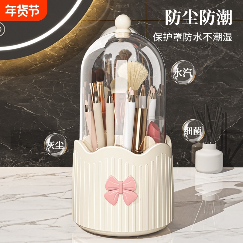 化妆刷收纳筒旋转防尘梳妆台化妆品收纳盒口红眼影置物架桌面笔筒