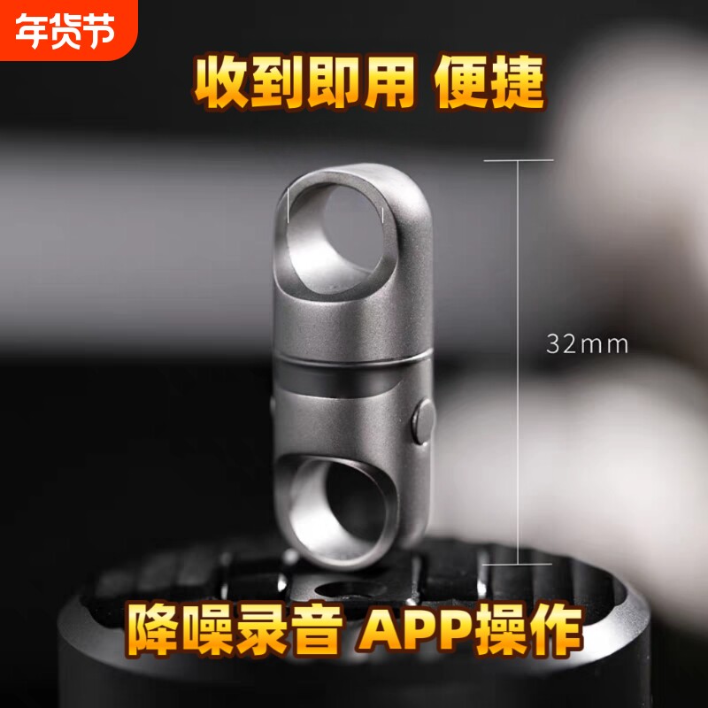 超长待机实时录音器笔自动实时听音器高清降噪神器随身不充电神器