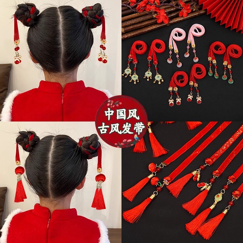 儿童汉服新年中国风头饰女童铃铛飘带小女孩编发头绳古风绑发发带