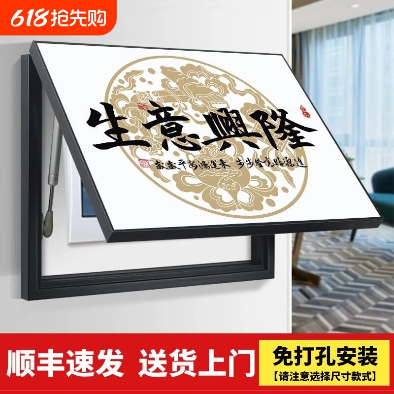 电表箱装饰画2026新款免打孔理发店墙面电闸箱配电箱盖板遮挡挂画
