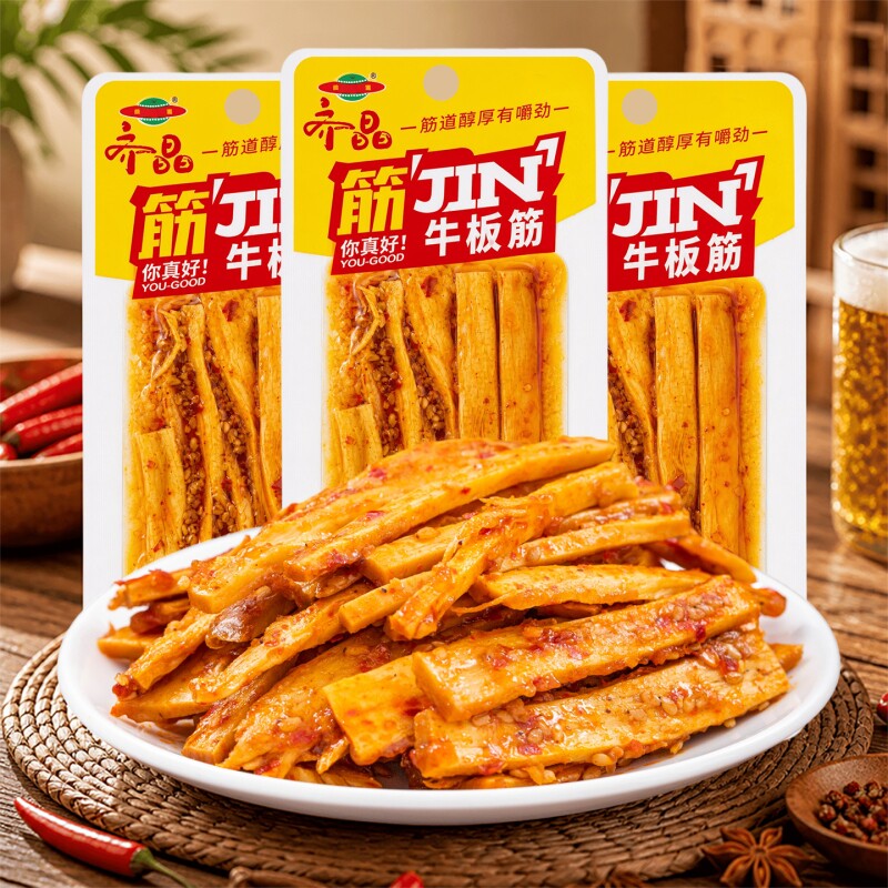 齐晶牛板筋湖南特产麻辣牛筋辣条小零食独立包装休闲食品小吃