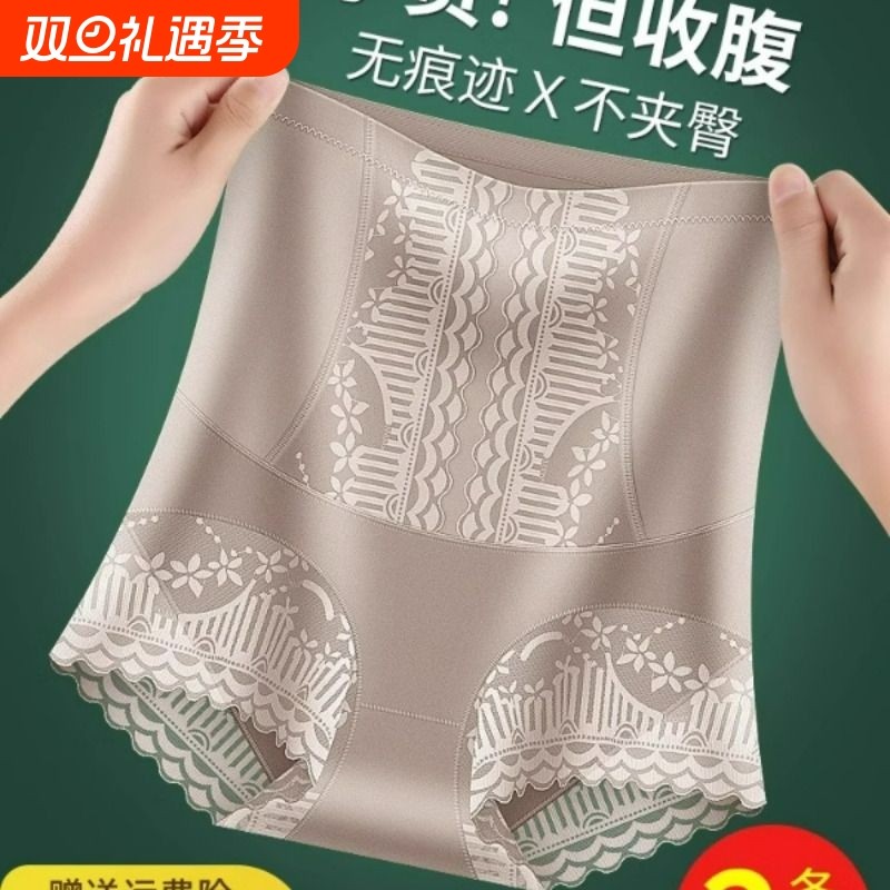 高收腹内裤裤强力收腹收小肚子无痕束腰塑形塑身提臀高腰女薄款