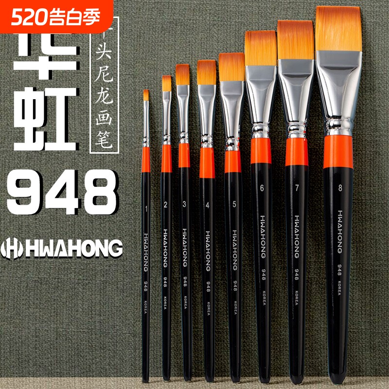 韩国Hwahong华虹粉底刷六号遮瑕化妆刷子美术刷华虹948系列