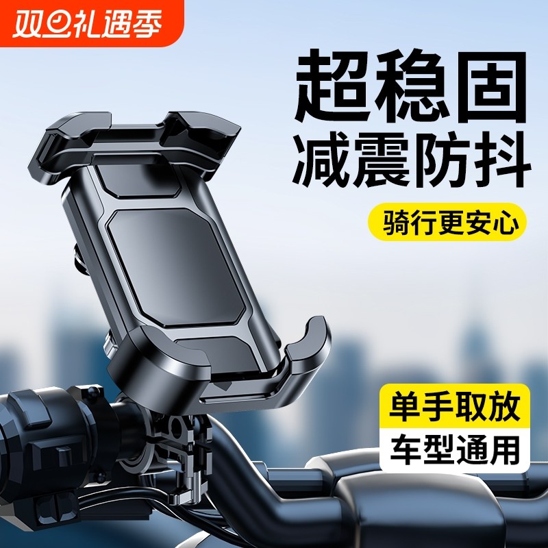 电动车专用后视镜款|千人收藏