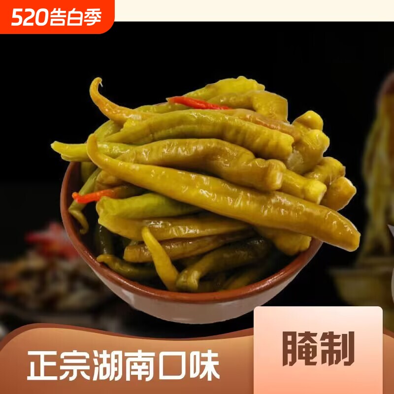 湖南老坛泡椒酸辣椒酸豆角泡海椒贵州四川青下饭腌辣椒泡菜腌制