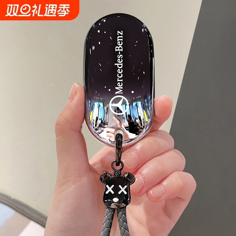奔驰C级E级EQECLEGLC车钥匙套