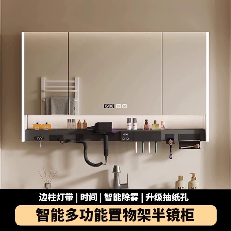 智能浴室镜柜单独挂墙式带灯防雾卫生间镜子前吹风机收纳置物架柜