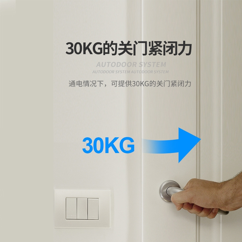 90度自动平开门机智能外置式自动开关遥控门禁感应电动闭门器