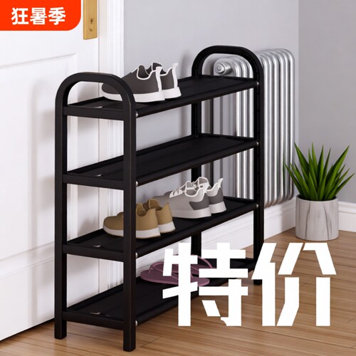 多层家用鞋柜省空间|千人回购