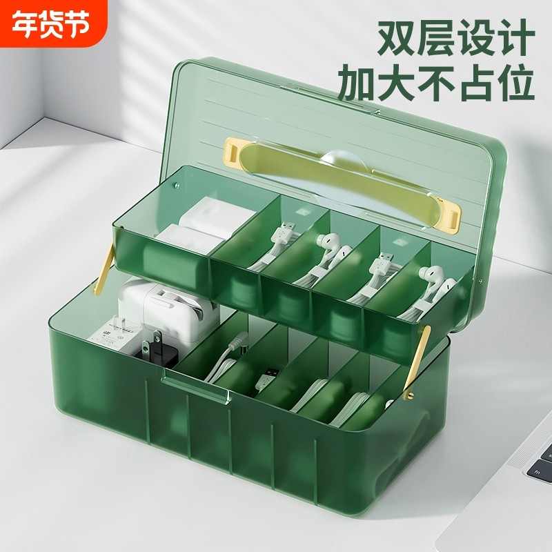 手机数据线充电器收纳盒电线电源理线整理包家用桌面收纳容量神器