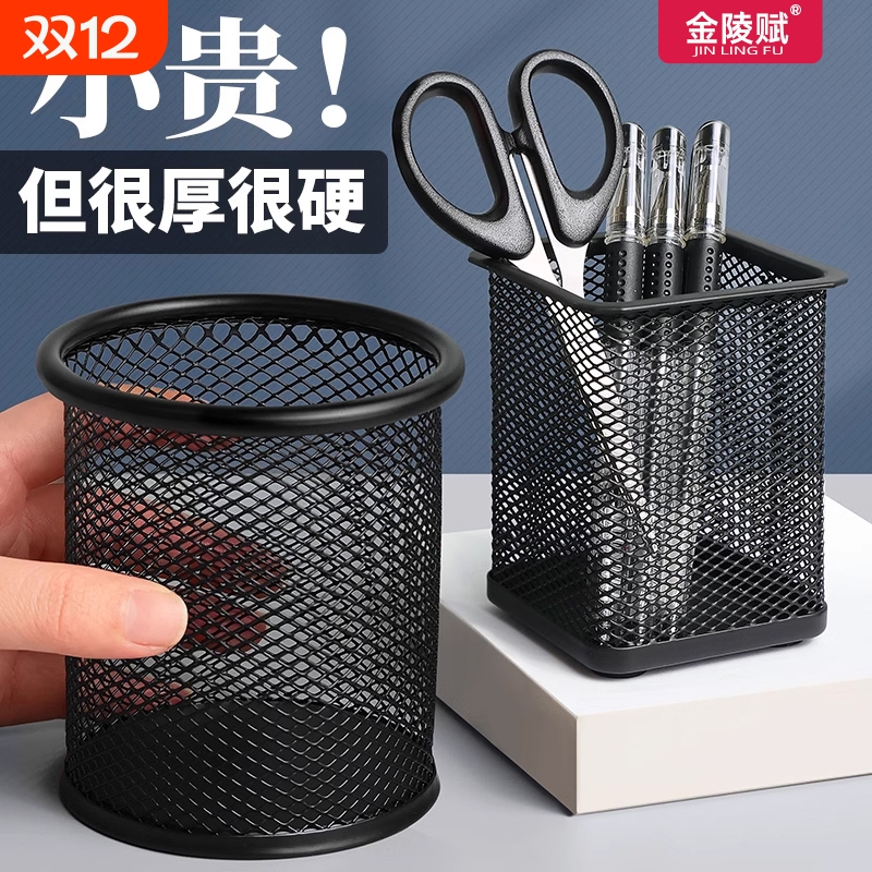 金陵赋金属笔筒大容量