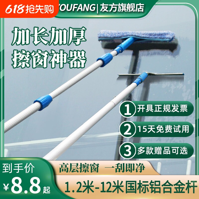 擦玻璃窗户工具伸缩刮水器清洁刷长杆洗窗门头专用上水搽神器家用