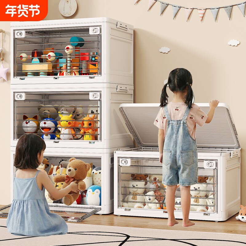可折叠儿童玩具收纳箱客厅大容量储物柜多功能整理带滑轮收纳神器