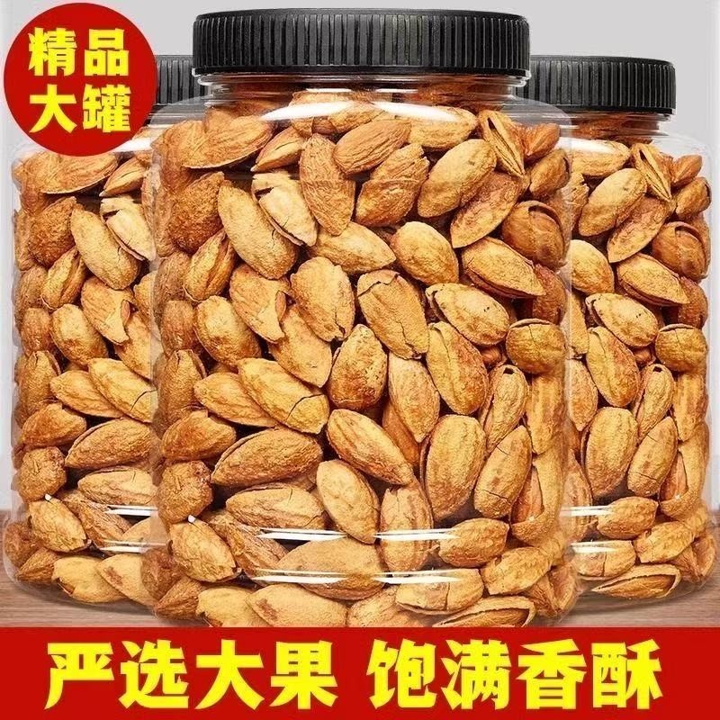 巴旦木手剥奶香原味坚果休闲零食大杏仁扁桃仁薄带壳干果年货罐装