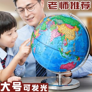 教学地球仪学生用ar智能高清带灯25cm大号摆件学习用品儿童礼物发光地形地理插电小夜灯标准政区地图台灯英文