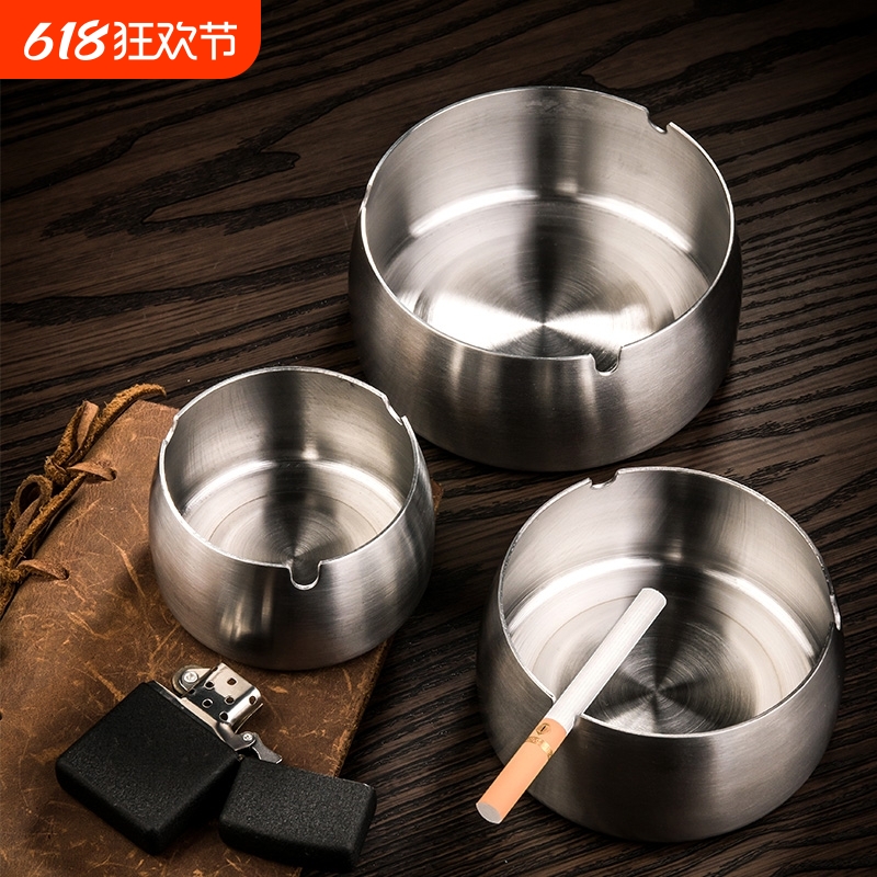 防飞灰烟灰缸不锈钢家用创意客厅卧室防摔防风特大号普通耐摔金属