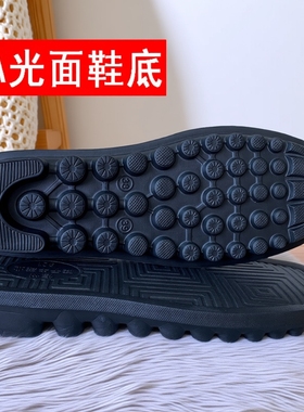 海峡虎棉拖鞋鞋底手工EVA毛线拖鞋底=棉鞋底子勾勾鞋防滑鞋面耐磨