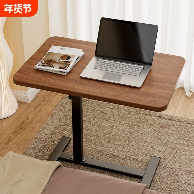 床边桌可移动沙发家用书桌客厅电脑置物架子迷你小茶桌办公桌茶几边几床边小桌子升降站立可折叠桌面办公室,3C数码配件,笔记本膝上桌,淘宝优惠券,粉丝福利购,淘宝优惠卷