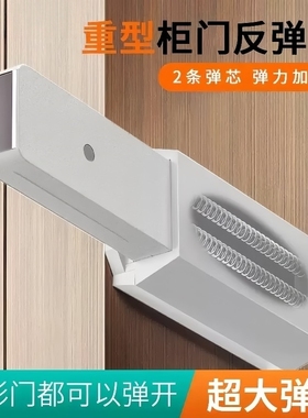 德国反弹器按压式自动柜门免拉手磁吸回弹闭门器重型外开按弹器