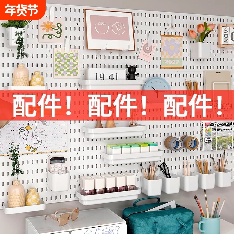 厨房洞洞板配件挂墙上多功能置物架刀架壁挂收纳架隔板桌面造型,住宅家具,搁板/置物架/家用陈列架,淘宝优惠券,粉丝福利购,淘宝优惠卷