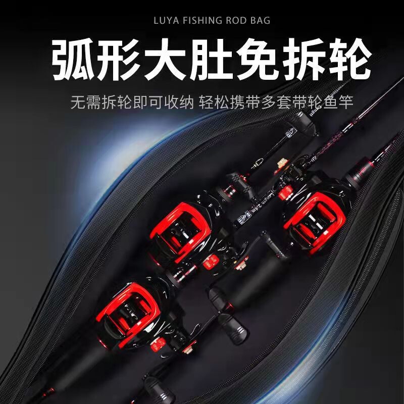 硬壳矶竿渔具包免拆轮路亚包大容量收纳包多功能便携大肚鱼竿包