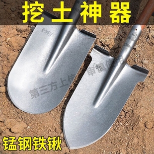 挖树专用锹加厚钢锹铁锹锰钢铁铲铁锨农具工兵铲铲子挖土神器农用
