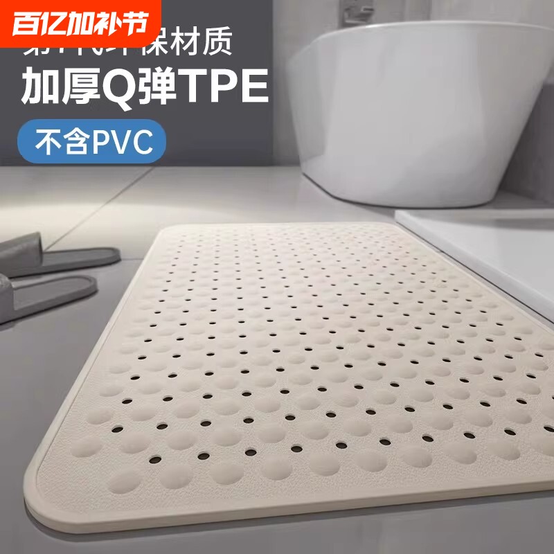 浴室防滑地垫卫生间洗澡防水老人防摔脚垫子厕所浴缸淋浴房防滑垫