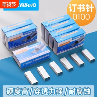 可得优订书钉通用订书钉0246订书机钉子10号订书器钉重型装订针12号针通用型省力型标准订书针23/8号
