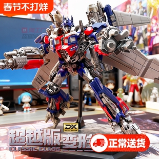 布鲁可变形金刚积木人超越版起源擎天柱威震天拼装手办模型玩具男