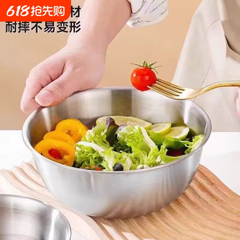 加厚不锈钢料理盆打蛋揉面沙拉凉拌水果碗厨房烘焙工具家用特大号