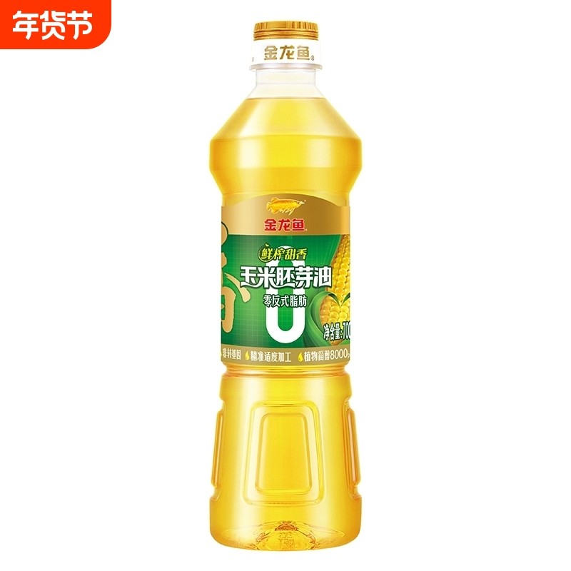 金龙鱼鲜榨甜香玉米胚芽油700ml家用瓶装炒菜烹饪食用植物油