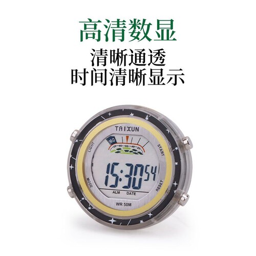 车载必备品车载电子表车载防水电子表摩托车电瓶车防水夜光电子表