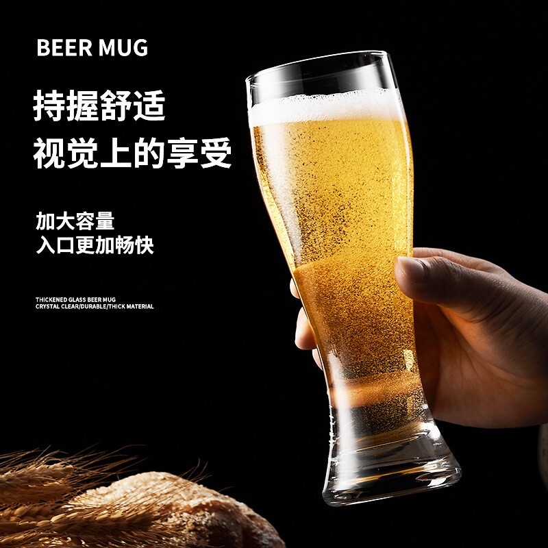 加厚啤酒杯子玻璃精酿啤酒杯酒吧商用网红创意大容量扎啤杯6只装