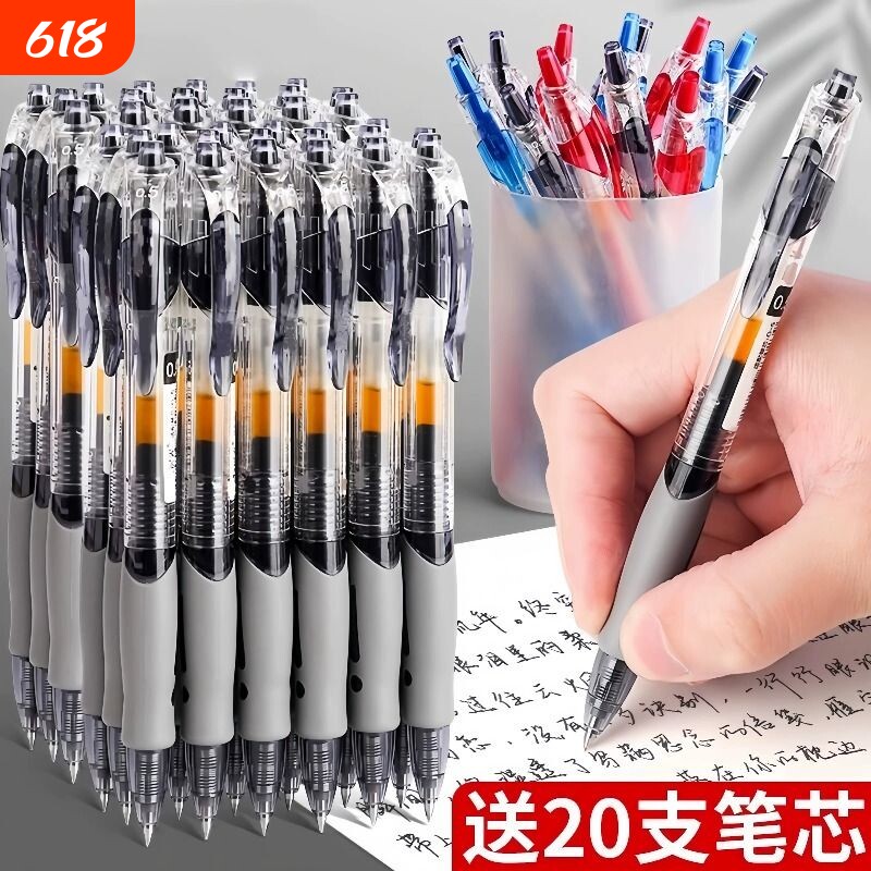 K35按动中性笔创意黑红蓝0.5mm子弹头顺滑弹簧大容量办公商务签字笔学生刷题圆珠水性速干办公用品