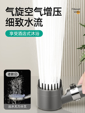 Смеситель для душа 戴喷增压花洒喷头浴室洗澡过滤淋浴头吹风机款奥套装花撒出水枪灰
