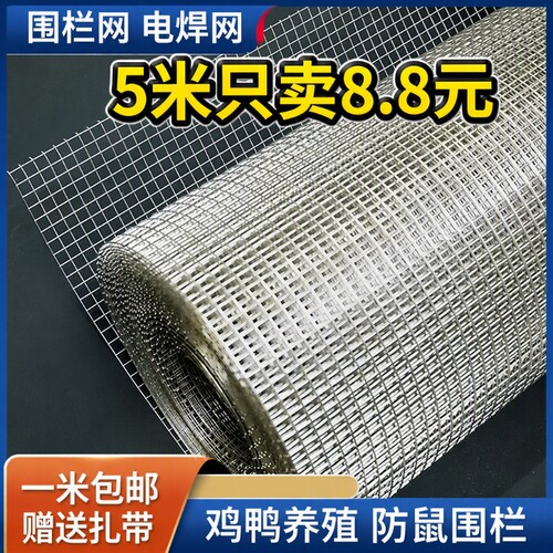 防掉304不锈钢加粗阳台防护网
