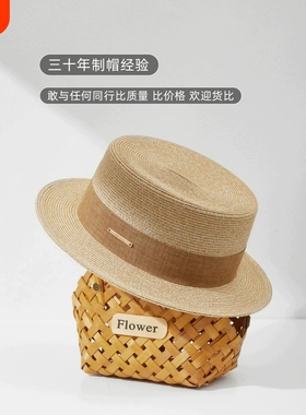 平顶草帽女款设计帽子法式2026新款海边度假防晒遮阳帽夏白色黑色