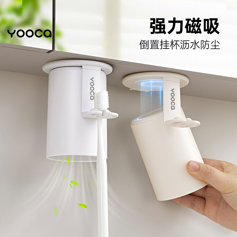 磁吸牙刷架顶壁两用倒挂沥水通风图片