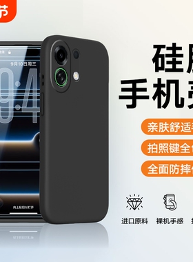 适用于oppok13turbo手机壳k12s 5G版新款防摔oppok11x全包oppok10Pro/k9/k12plus保护套防摔全包硅胶壳男女款