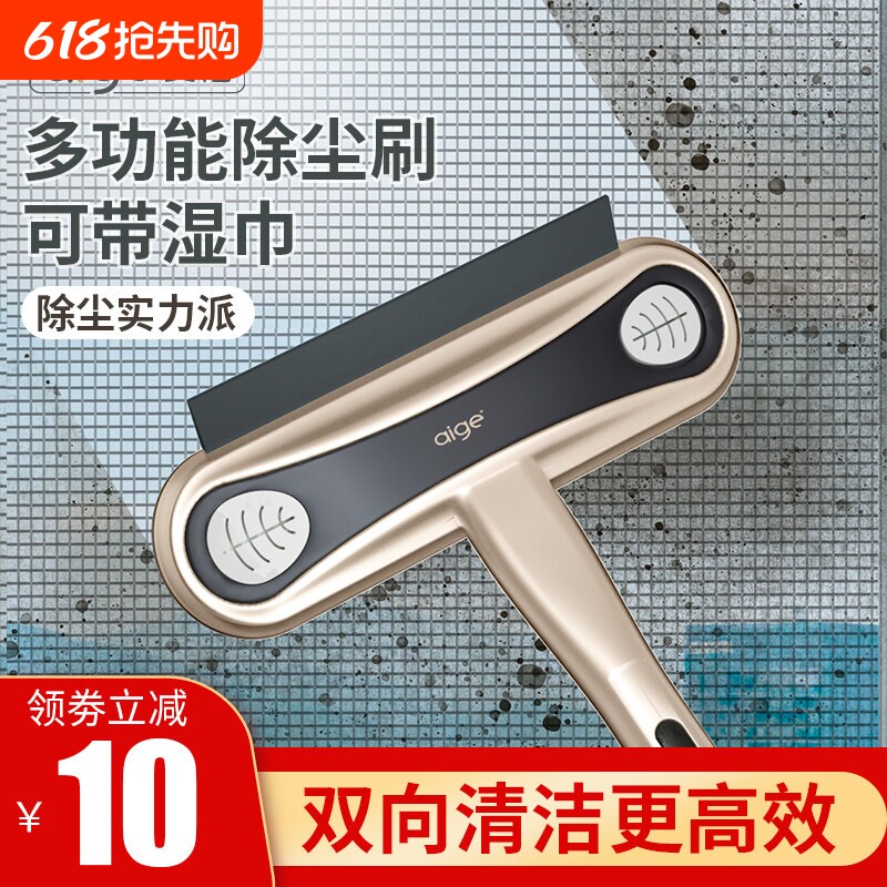 纱窗刷清洗神器免拆洗擦窗户网清洁工具擦玻璃家用高楼刮水双面刷